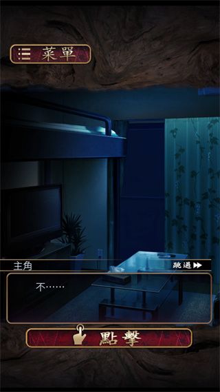 菲格涅莉亞