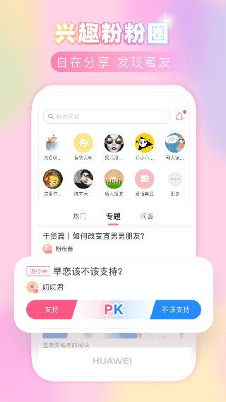 粉粉日記