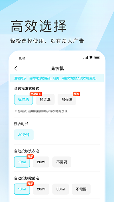 海樂生活