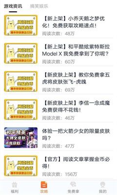 趣游俠