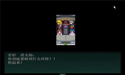 人魚沼