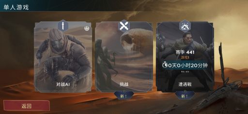 沙丘帝國