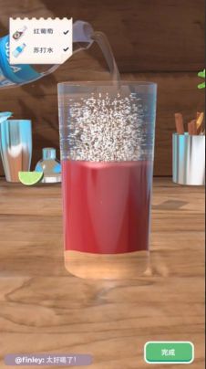 飲料攪拌機3D(Drink Mixer 3D)