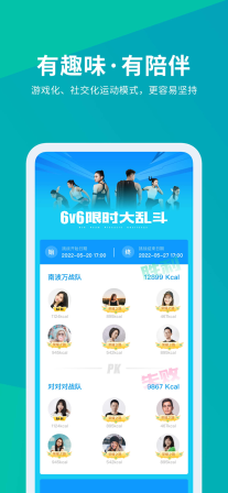 懶人club