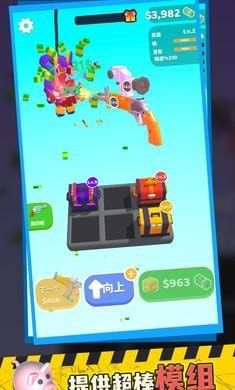 槍支模組