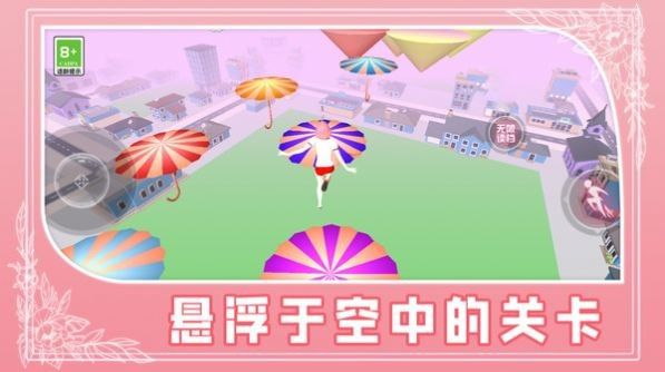 校園少女跑酷