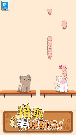 歡樂甜品小屋
