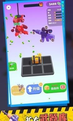 槍支模組