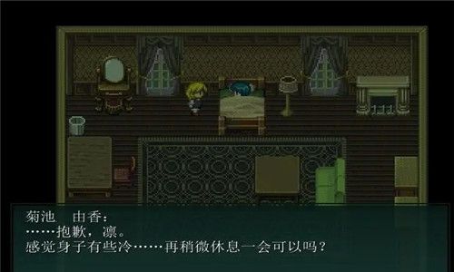 人魚沼