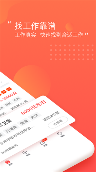 阿姨一點通