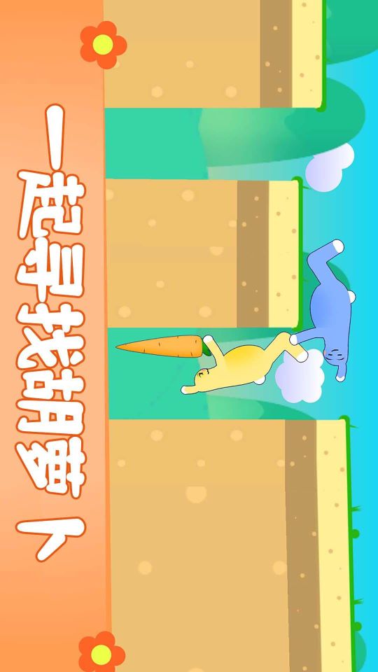 布朗兔作戰