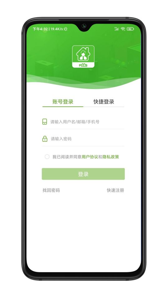 房超經(jīng)紀(jì)人