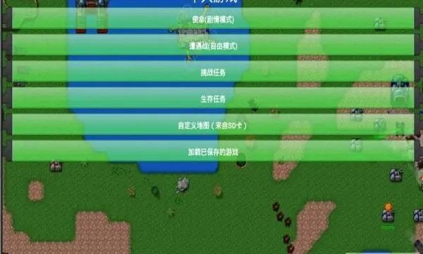 不用認(rèn)證內(nèi)置綠色鑰匙mod菜單