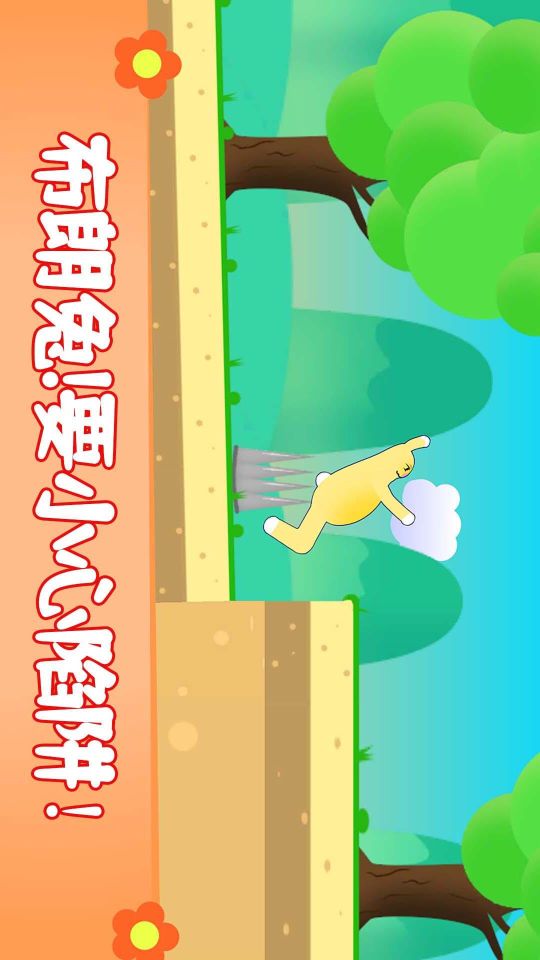 布朗兔作戰