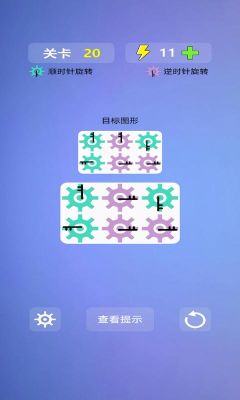 多米諾效應