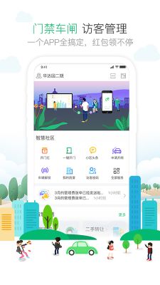 1號(hào)社區(qū)
