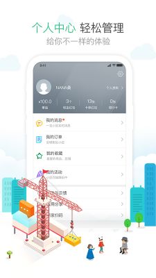 1號(hào)社區(qū)
