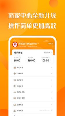 聚客蜂