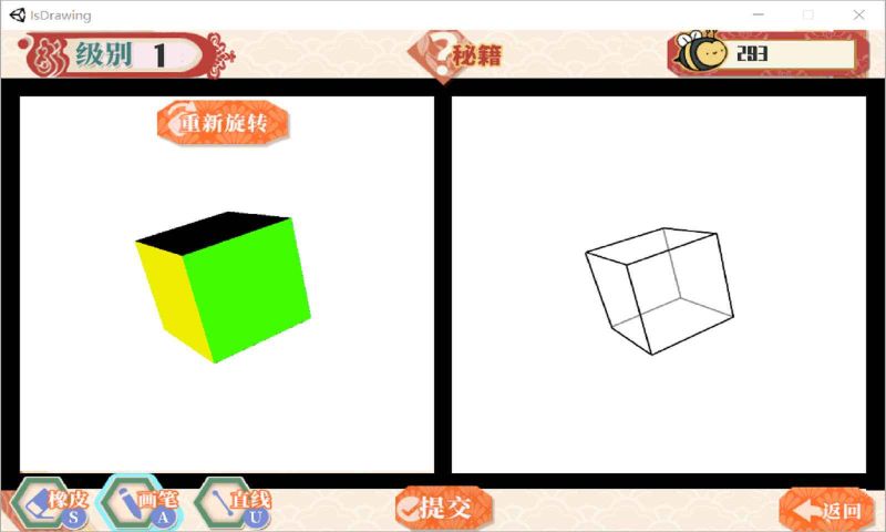 小畫家孵化器