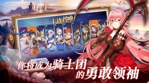 黎明之爭命運序章