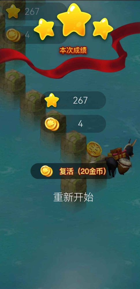 奪寶之旅