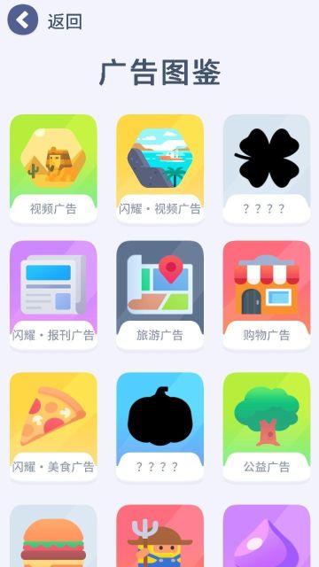 硬廣