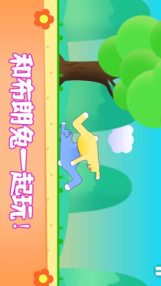 布朗兔作戰