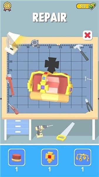 空閑尋寶