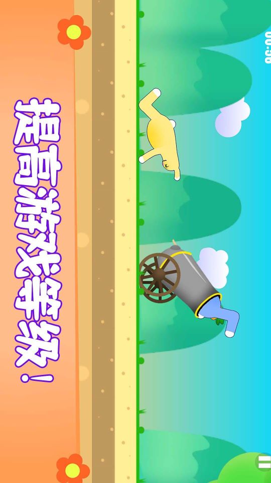 布朗兔作戰