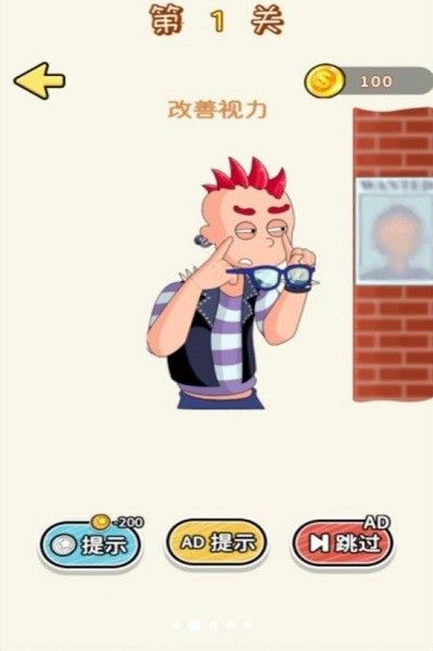 腦洞小專家