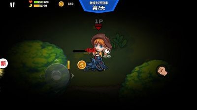 雙人孤島求生
