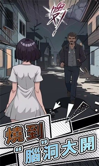 屏幕碎了鴨