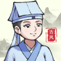 我要當帝皇