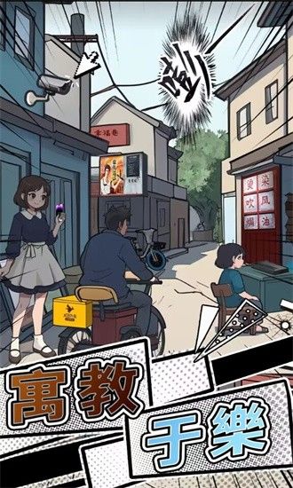 屏幕碎了鴨
