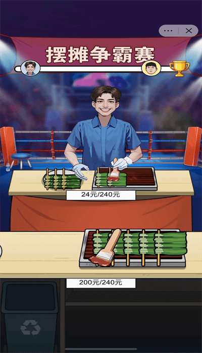 大哥逆襲記