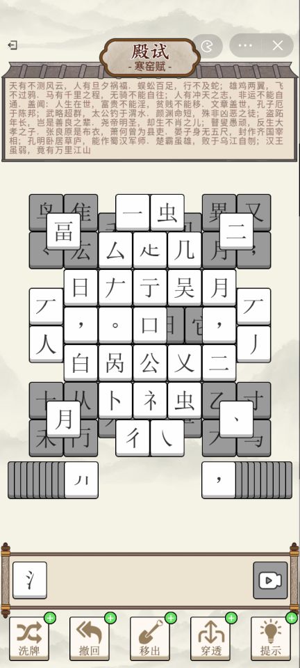 我要當帝皇