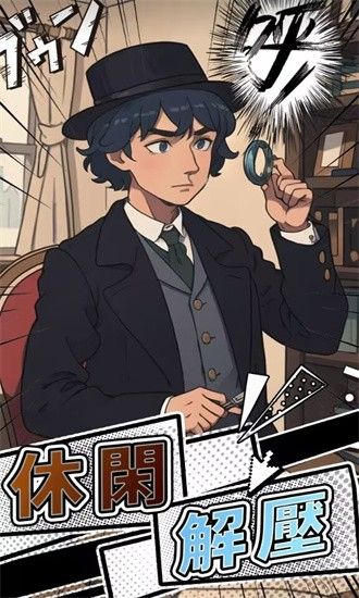 屏幕碎了鴨