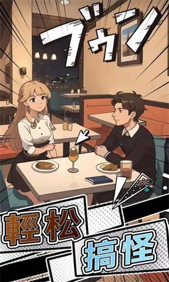屏幕碎了鴨