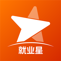 就業星