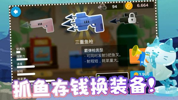 準準喵