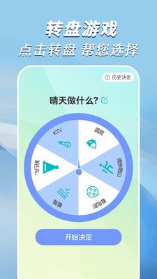 走路小達人