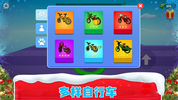 自行車大師挑戰賽