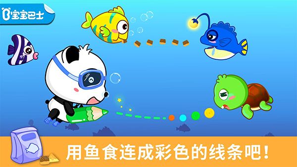 寶寶巴士涂鴉