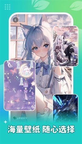 青藤壁紙