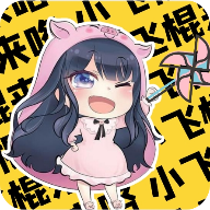 夾音盒