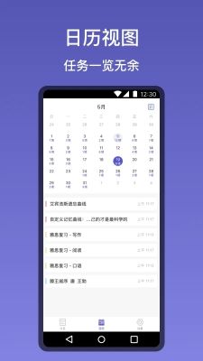 記憶助手