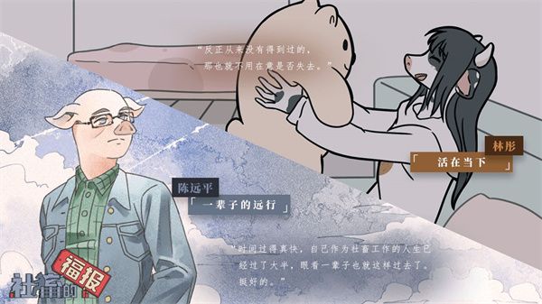 社畜的福報(bào)