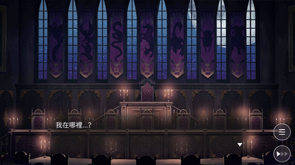 服從我(Obey Me)