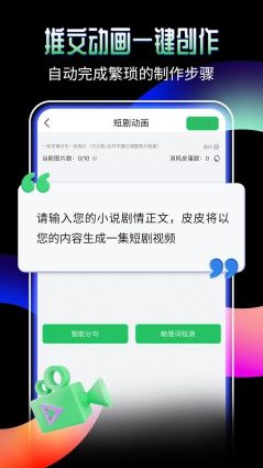 piece動(dòng)畫