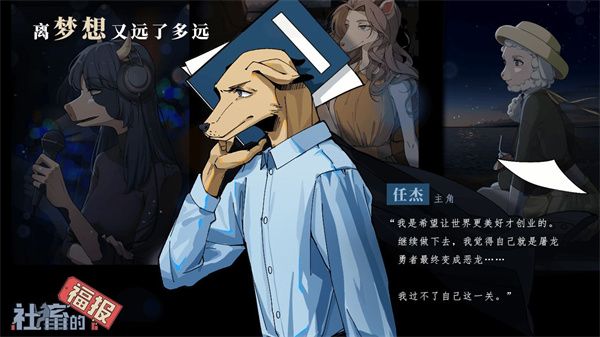 社畜的福報(bào)